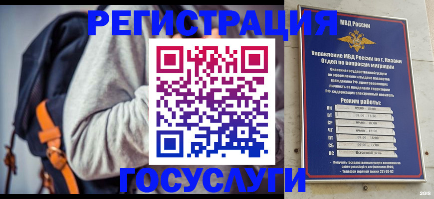 где прописаться в Тереке